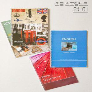 (BE) 초등스프링노트 영어 5권