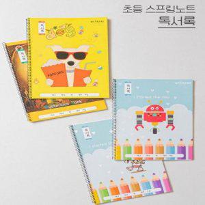 (BE) 초등스프링노트 19줄 독서록 5권