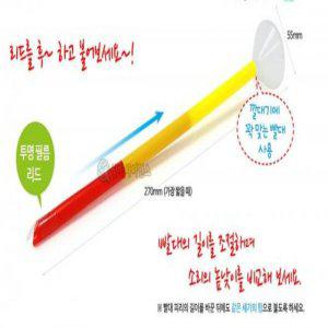 (SA) 교과서에 나오는 소리 높낮이 빨대 피리(5인)