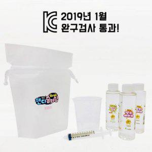 (TD) 안전한 나만의 지글리슬라임 만들기 KIT-1인
