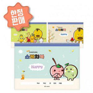 (BE) (35000) 클라리온 미니댕댕 30매 스케치북 10권