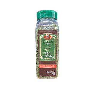 델라미코 파슬리후레이크 70g