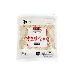 삼호 절단사각어묵 1kg 납작어묵