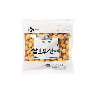 삼호부산어묵 볼 1kg 연육함량30퍼센트 요리용오뎅
