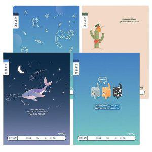 저학년 8칸 국어 공책 남 10개 랜덤 1세트 초등 노트