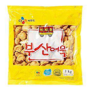 마차촌부산어묵 볼 1kg 연육함량50퍼센트 음식점
