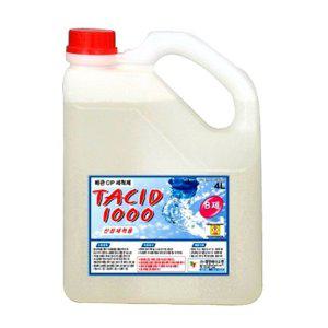 바닥청소용품 TACIP1000 하수구세정제 배관CIP세척제 4L B제