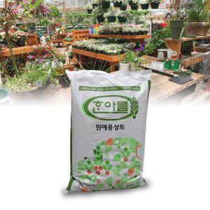 배양토 원예엽초 화훼상토 생장발육 50L 흙분갈이