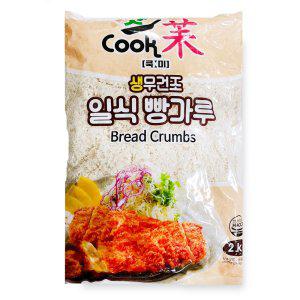 튀김용 생무건조 일식 빵가루 2kg 냉동빵가루