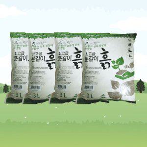 원예 분갈이 흙 소포장 비료 식물재배