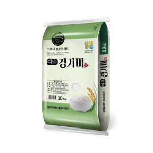파주쌀 경기미 10kg 장단삼백 맛과 영양