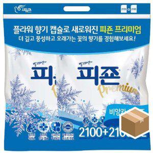 향기 가득 섬유유연제 블루비앙카 부드러운 섬유 유연제 홈프레쉬