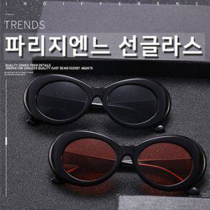 커플 운전 패션 여자 미러 파리지엔느 선글라스