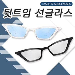커플 골프 미러 바캉스 선글라스 여자 패션 남