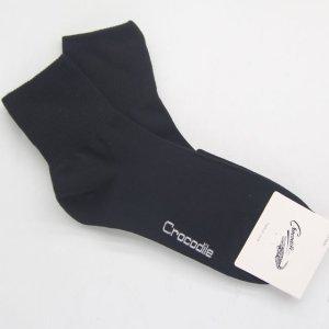 남자 검정 무지 양말 크로커다일 세트 발편한