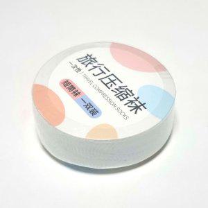 압축 여름 양말 등산 컬러 겨울 여성 편한 비