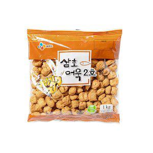 삼호어묵2호어묵 볼 1kg 연육함량60퍼센트 조리용