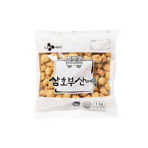 삼호부산어묵 볼 1kg 연육함량30퍼센트 요리용오뎅