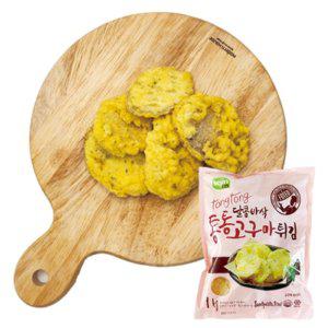 VDF 세진 통통 고구마튀김1Kg (반품불가)