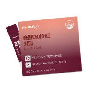 탄수화물 체지방컷팅제 억제제 체지방 내장지방 감소 플러스 슬림카페 1.5gx60포