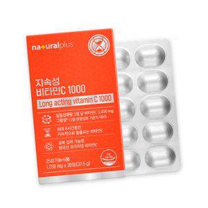 비타민C효능 하루권장량 권장량 고함량 순수 영국산 플러스 비타민C 1000 30정