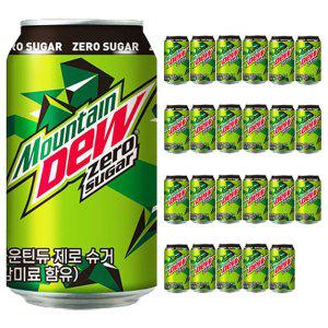 롯데 마운틴듀 제로 355ml 24캔