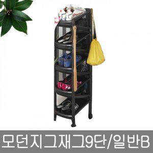 모던 지그재그9단 일반B 신발정리 현관신발장
