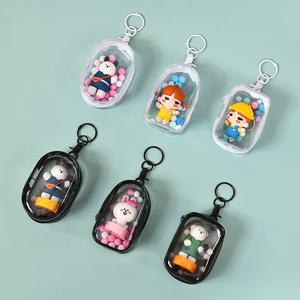 보석 주최자 투명 보관 상자 주머니 미스터리 상자 키 체인 가방 보관 케이스 두꺼운 지갑 귀여운 인형 가방 조직