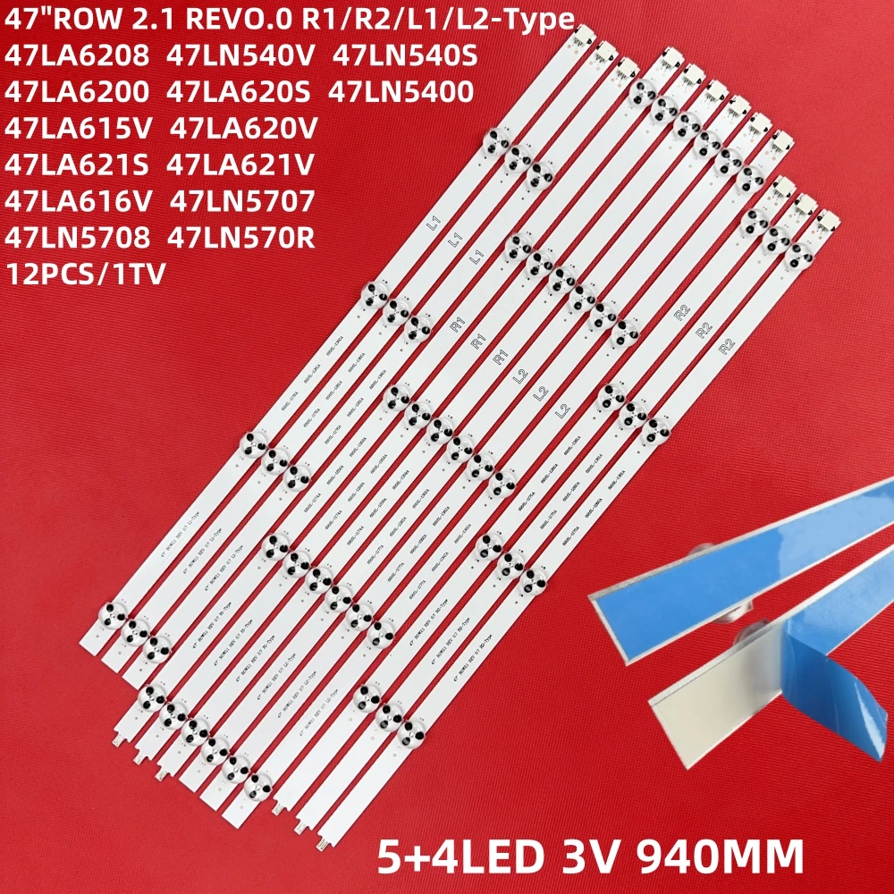 LIG 47 TV용 LED 스트립, 47LN5400 47ln575s 47LN613S 47LN613V 47LN6130 47LN6138 47LA620S 47LA6208 47 ROW2.1 REV 0.7 1 L2 타입