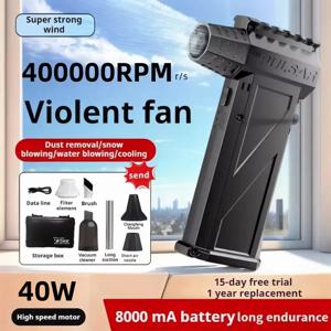 송풍기 X3pro 겨울 눈 제거 400000RPM 강력한 송풍기 진공 청소기 Type-C 충전 강한 바람 53 메터/초 브러시리스 ViolentFan