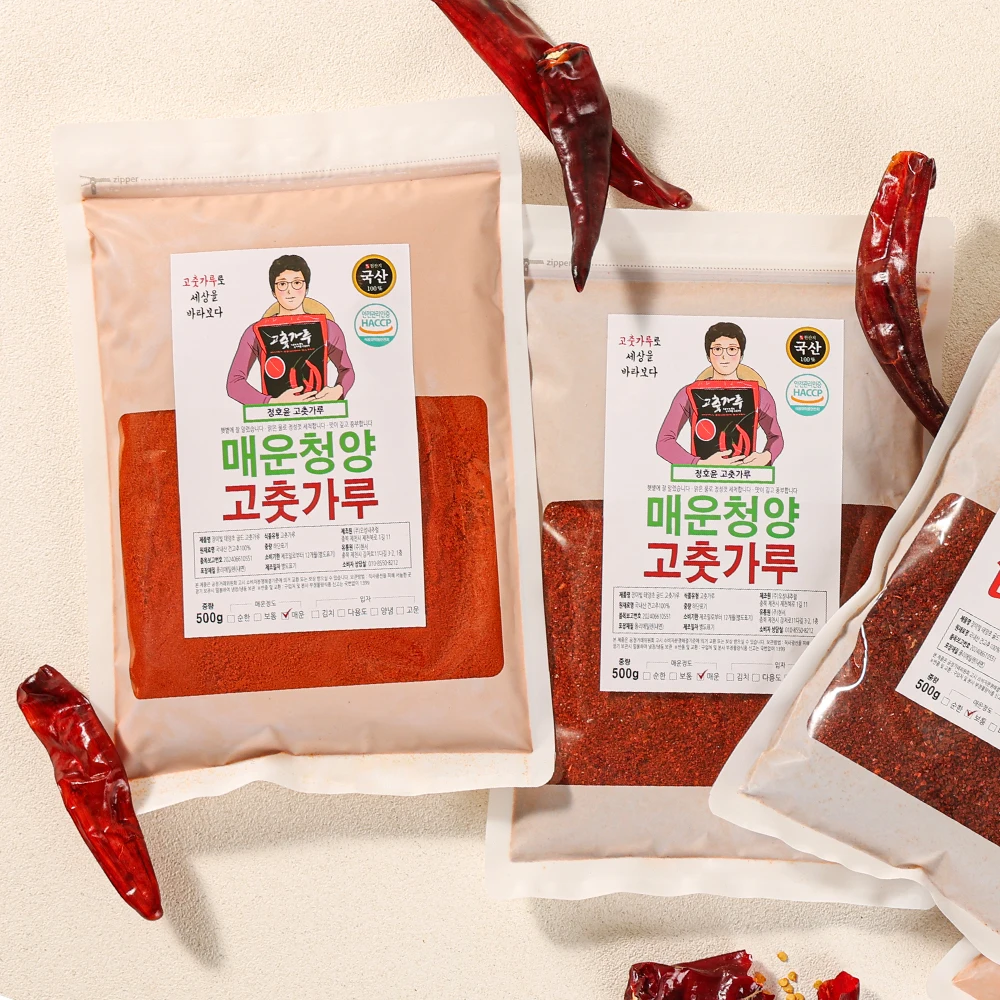 태양초 햇 매운맛 고춧가루 500g 굵은 고운 김치용 양념용