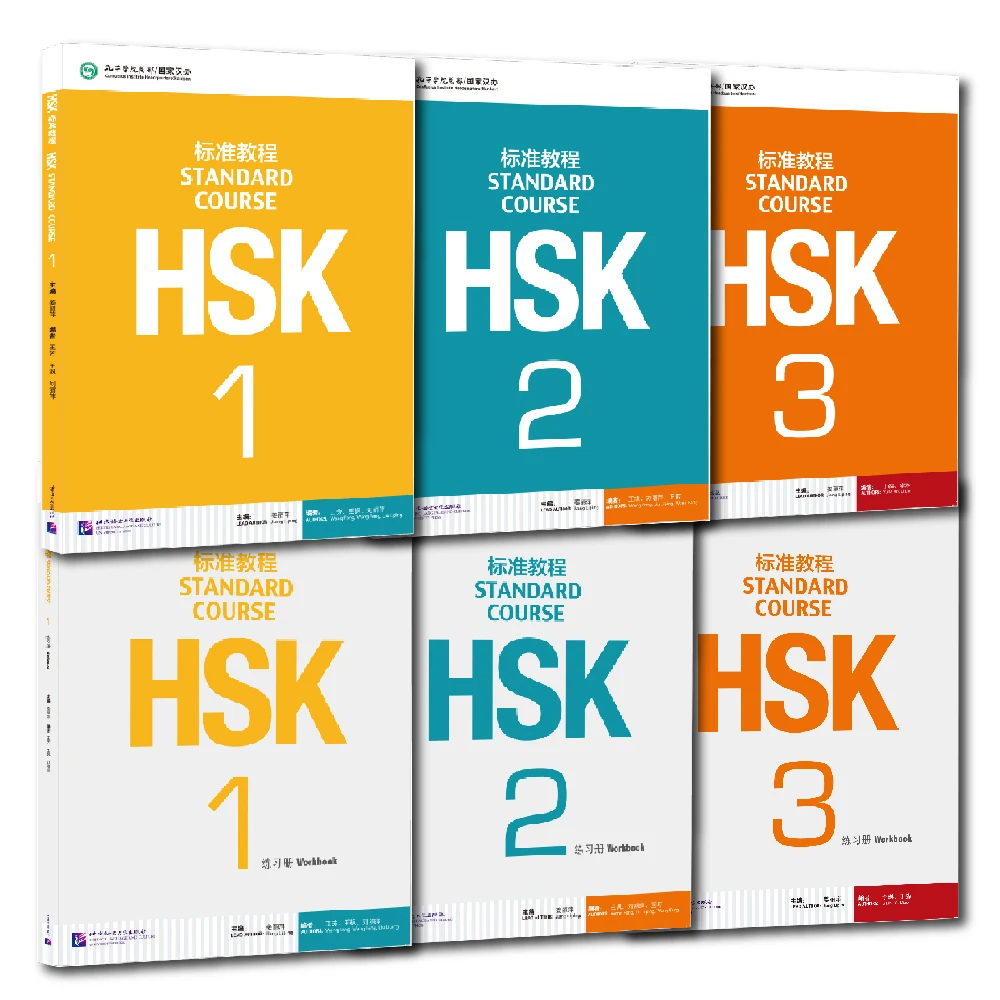 HSK 표준 과정 Jiang Liping 중국어 교과서 만다린 워크북 레벨 1/2/3/4/5 배우기