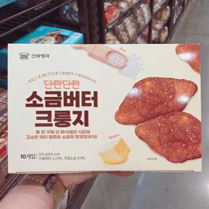 신라명과 단짠단짠 소금버터 크룽지 20g x 10