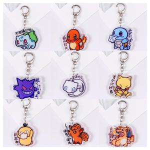 DIY 홈 메이드 시리즈 포켓몬 Q 버전 5CM 아크릴 키 체인 Bulbasaur Gengar Charmander 애니메이션 주변 장치 가방 펜던트 휴일 선물