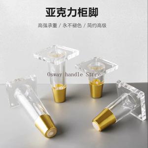 4 개/대 아크릴 투명 가구 다리 교체 소파 피트 책상 의자 드레서 캐비닛 교체 피트 캐비닛 DIY 다리
