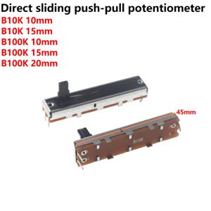 5pcs 스트레이트 슬라이드 푸시-풀 전위차계 45mm B10K B100K 30 스트로크 모노 믹서 페이더