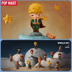 팝마트 히로노 × 르 쁘띠 프린스 시리즈 피규어 1PC/12PCS POPMART 블라인드 박스 피규어