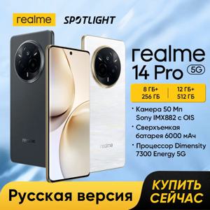 Realme 14 Pro 5G 스마트폰 치수 7300 칩셋, 6000mAh 배터리, 50MP 소니 OIS 카메라, 120Hz 곡선 디스플레이, 러시아 버전