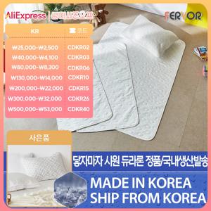 [퍼보]몽실 에어로쿨 듀라론 냉감패드 클라우드 쿨매트
