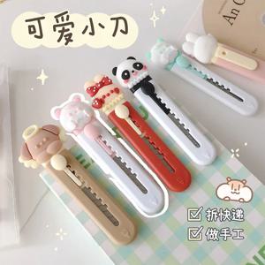 Kawaii 만화 동물 미니 휴대용 Ulity 칼 상자 커터 포켓 스트레치 종이 커터 학교 사무용품 선물 상품