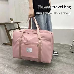 1pc 핑크/블루/그레이 여행 대용량 보관 가방 지퍼 휴대용 스포츠 가방 다목적 체육관 핸드백 소형, 중형 및 대형