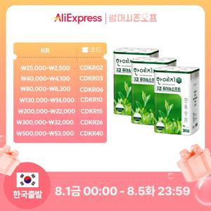 한예지 퓨어앤소프트 천연펄프 화장지 30m 30롤 3팩