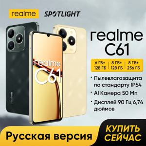 Realme C61 스마트폰, 50MP AI 카메라, 5000mAh 배터리, 15W SUPERVOOC 충전, 90Hz 디스플레이, IP54 NFC AI 부스트 엔진, 월드 프리미어