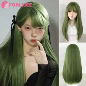 FORLISEE 코스프레 가발 (Bangs 포함) 합성 스트레이트 헤어 20 인치 긴 내열성 과일 그린 가발 여성용