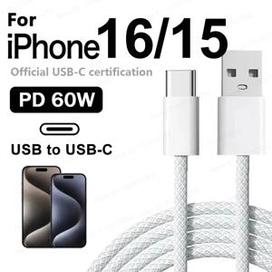 Apple iPhone 16 Pro Max 15 Plus Type C 빠른 충전기 Xiaomi Samsung 케이블 용 USB-C 고속 충전 케이블에 기존 60W PD USB