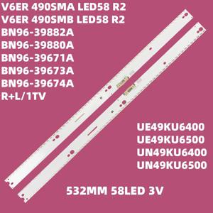 LED 백라이트 스트립, UE49MU6450U, UE49MU6470U, UE49MU6500U, UN49KU6400G, UN49KU6500G, UE49KU6400S, UE49KU6400U, UE49KU6402U