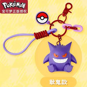 정품 포켓몬 키 체인 피카추 Gengar Sylveon Sprigatito Quaxly Fuecoco 애니메이션 액션 피규어 장난감 열쇠 고리 향수 펜던트 선물