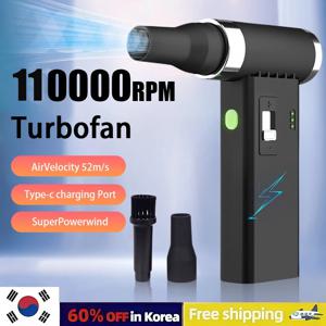 새로운 폭력 팬 110000 RPM 강력한 공기 송풍기 진공 먼지 청소기 강한 바람 충전 52 메터/초 브러시리스 터보 제트 송풍기 건식