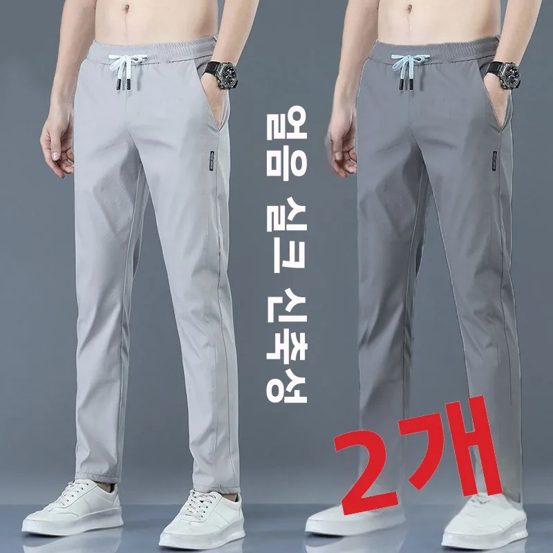 초박형 얼음 실크 남성 바지 느슨한 스트레이트 레그 여름 빠른 건조 탄성 허리 캐주얼 바지 통기성 편안한