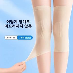 초박형 리오셀 대나무 무릎 보호대 (에어컨 방용, 노인의 차가운 다리 보온, 가정 및 사무실용)